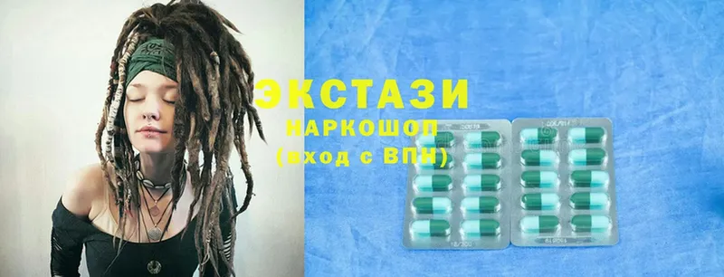 Ecstasy 99%  купить закладку  Котовск 