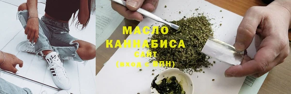 меф VHQ Бугульма