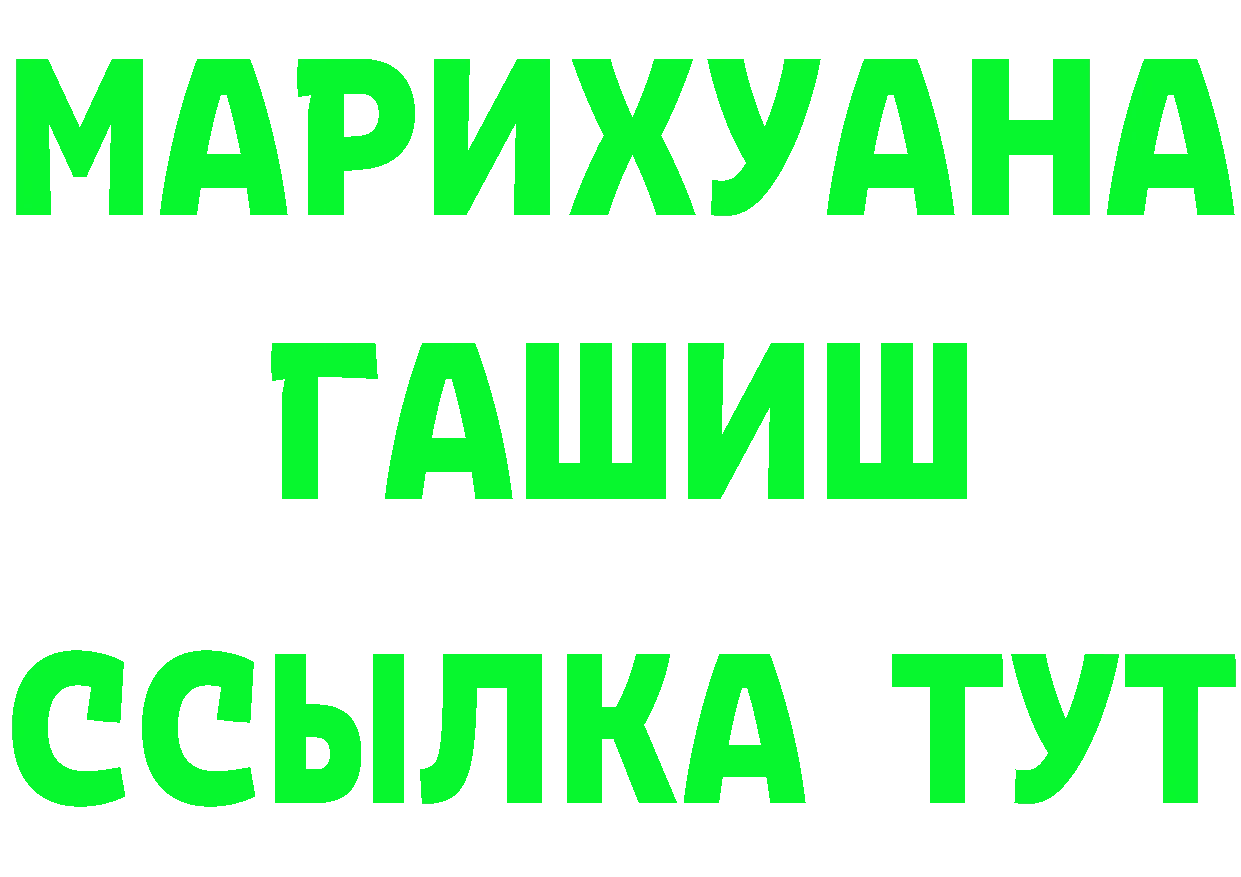 МЯУ-МЯУ 4 MMC ссылка это OMG Котовск